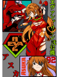 Asuka Langley  EVA